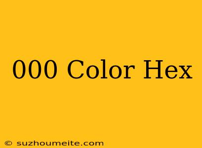 #000 Color Hex