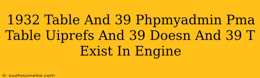 #1932 - Table 'phpmyadmin.pma__table_uiprefs' Doesn't Exist In Engine