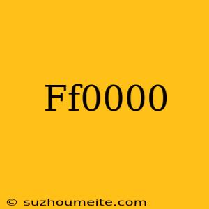 #ff0000