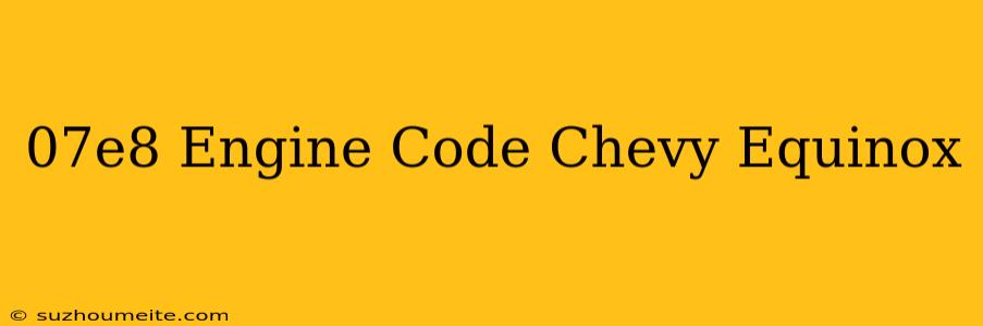 $07e8 Engine Code Chevy Equinox