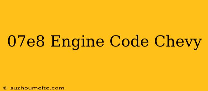 $07e8 Engine Code Chevy