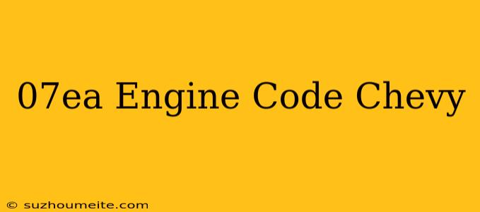 $07ea Engine Code Chevy