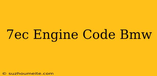 $7ec Engine Code Bmw