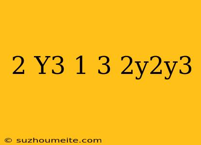 (×^2+y^3-1)^3=×^2y^2y^3