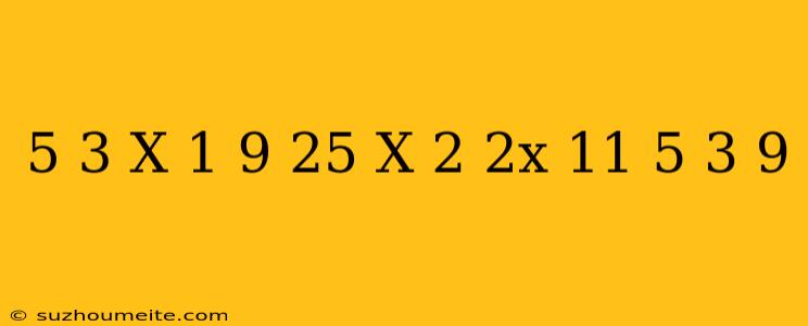 ((5)/(3))^(x+1)*((9)/(25))^(x^(2)+2x-11)=((5)/(3))^(9)