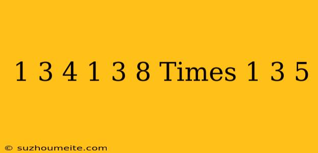 (-(1)/(3))^(4)- (-(1)/(3))^(8)times(-(1)/(3))^(5)