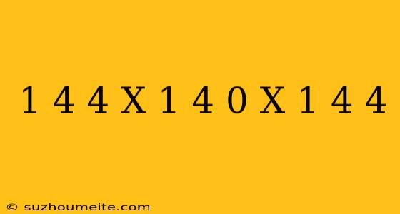 (-1/4)-4 X (-1/4)0 X (-1/4)4