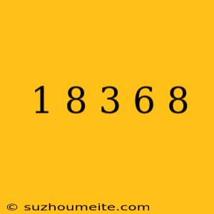 (-1/8)×(+3 6)×(-8)