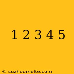 (-1)×(-2)×(-3)×(-4)×(-5)