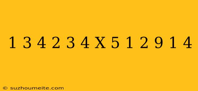 (-1 3/4 - 2 3/4) X (5 1/2 - 9 1/4)