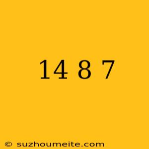 (-14×8)×(-7)