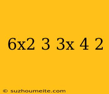 (-6x^2)^3/(3x^-4)^2