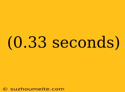 (0.33 Seconds)