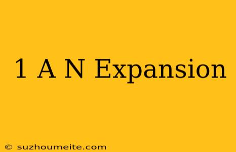 (1+a)^n Expansion