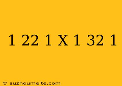 (1/2^2-1)x(1/3^2-1)