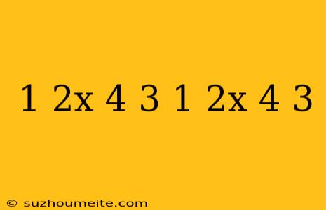 (1/2x+4/3)(1/2x-4/3)