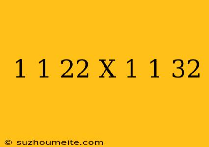 (1-1/2^2)x(1-1/3^2)