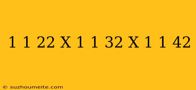 (1-1/2^2)x(1-1/3^2)x(1-1/4^2)