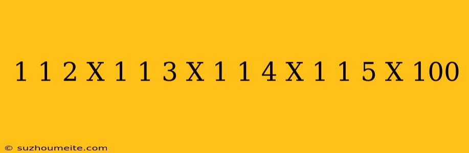 (1-1/2)x(1-1/3)x(1-1/4)x(1-1/5)=x/100