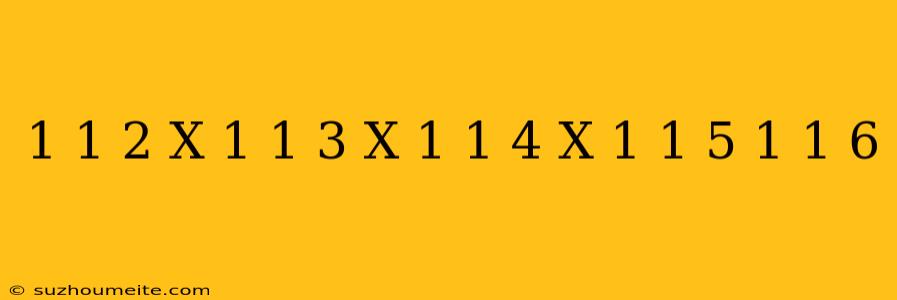 (1-1/2)x(1-1/3)x(1-1/4)x(1-1/5)×(1-1/6)