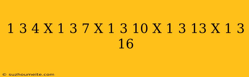 (1-3/4)x(1-3/7)x(1-3/10)x(1-3/13)x(1-3/16)