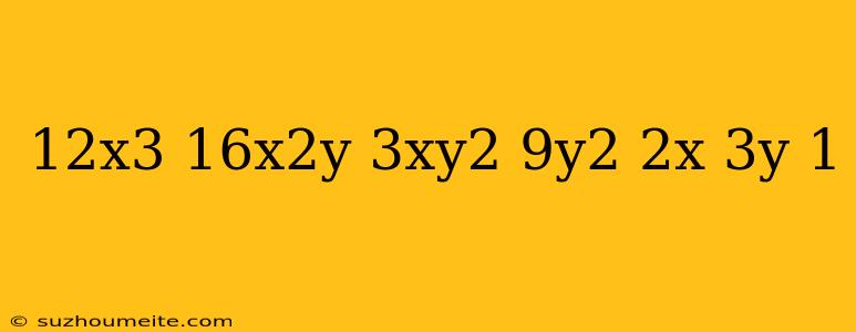 (12x^3-16x^2y+3xy^2+9y^2)(2x^-3y)^-1