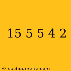 (15-5)×5-(-4-2)=