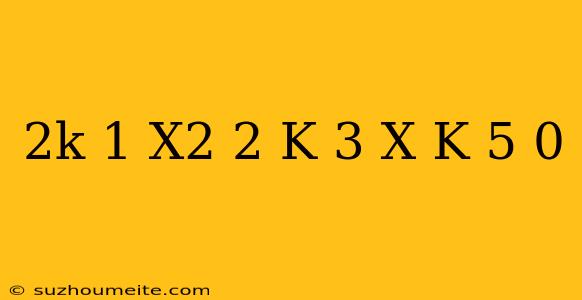 (2k+1)x2+2(k+3)x+(k+5)=0