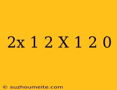 (2x+1)^2-(x-1)^2=0