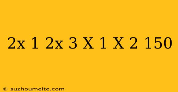 (2x+1)(2x+3)(x-1)(x-2)=150