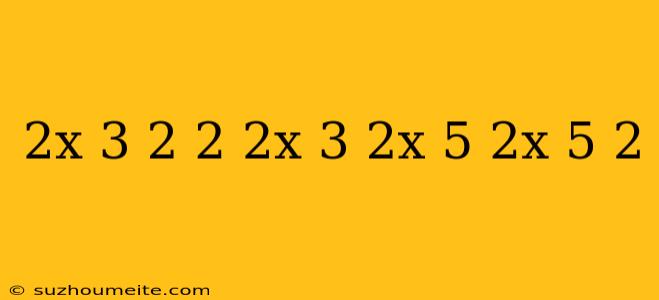 (2x+3)^2-2(2x+3)(2x+5)+(2x+5)^2