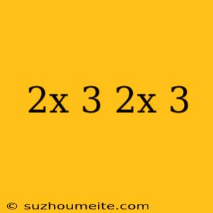 (2x+3)(2x-3)