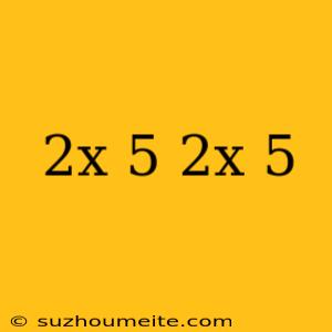 (2x+5)(2x-5)