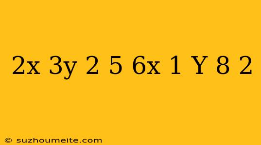 (2x^-3y^-2)^5/(6x^-1 Y^-8)^2