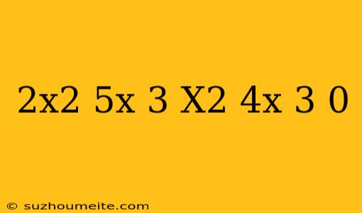 (2x^2-5x+3)(x^2-4x+3)=0