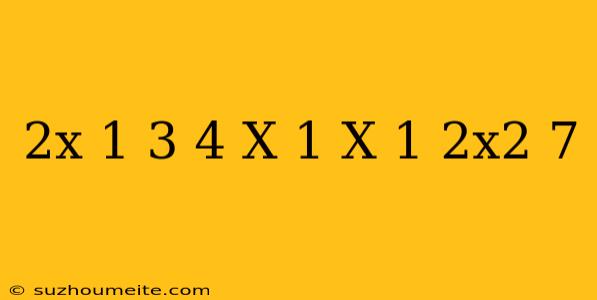 (2x-1)^3+4(x-1)(x+1-2x^2)=7