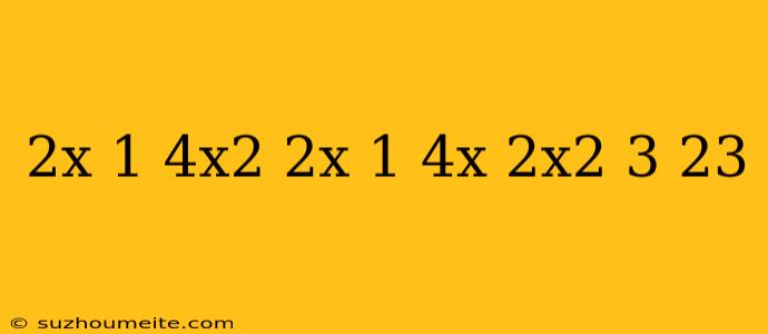 (2x-1)(4x^2+2x+1)-4x(2x^2-3)=23