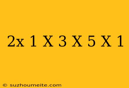 (2x-1)(x-3)=(x+5)(x-1)