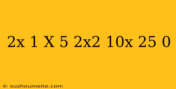 (2x-1)(x-5)-2x^2+10x-25=0