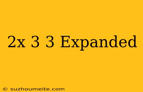 (2x-3)^3 Expanded