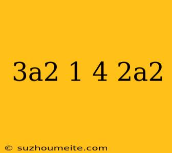 (3a^2+1)-(4+2a^2)