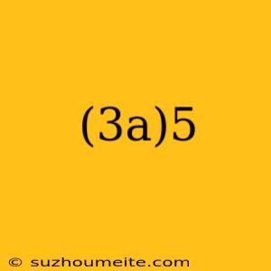 (3a)5