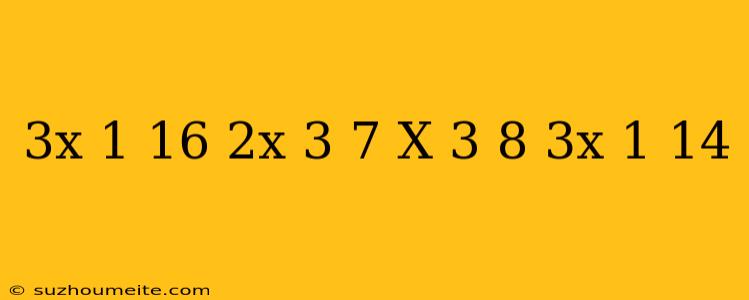 (3x+1)/16+(2x-3)/7=(x+3)/8+(3x-1)/14