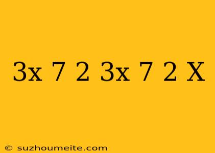 (3x+7)^2-(3x-7)^2/x