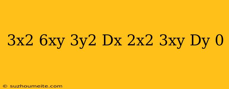 (3x^2+6xy+3y^2)dx+(2x^2+3xy)dy=0