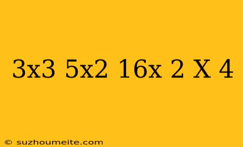 (3x^3+5x^2-16x+2)/(x+4)