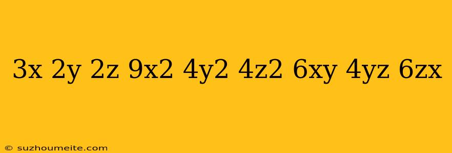 (3x + 2y + 2z) (9x2 + 4y2 + 4z2 – 6xy – 4yz – 6zx)