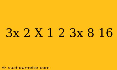 (3x-2)(x+1)^2(3x+8)=-16