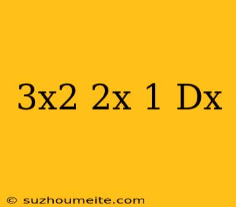 (3x2+2x-1)dx