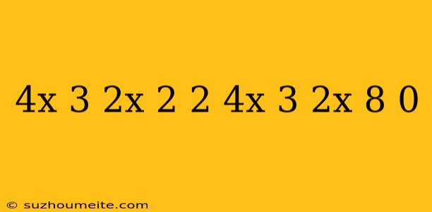 (4^x-3*2^x)^2-2(4^x-3*2^x)-8 =0